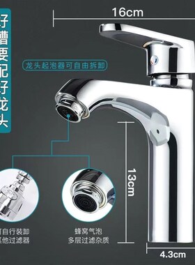 全铜单孔台盆洗手盆水龙头卫生间冷热混水阀洗脸盆面盆龙头