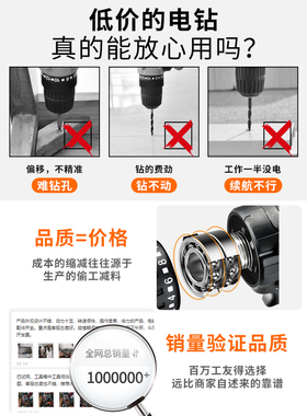 电钻充电式手电钻转多功能锂电手钻工具冲击家用手枪钻电动螺丝刀