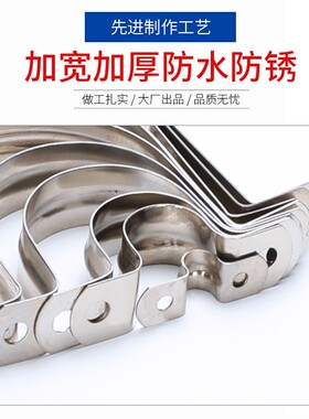 201不锈钢骑马卡管卡管夹固定扣PVC管加厚线管水管欧姆马鞍U型卡