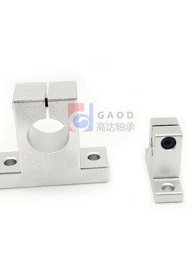 直线光轴支架 立式紧固定支撑座SK 8 10 12 16 18 20 25 30 35 40