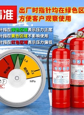 CCS船用干粉灭火器水基泡沫二氧化碳2公斤4kg5kg35KG45L船检认证