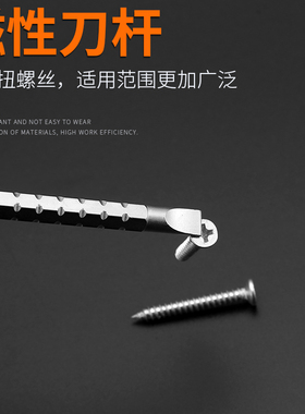 螺丝刀两用小超硬工业级改锥一字十字强磁伸缩双头带磁棘轮起子