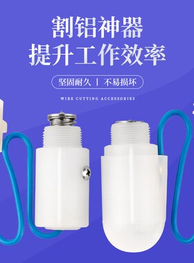 线切割配件进电防水导轮总成割铝神器装置轴心进电不伤导电块低损