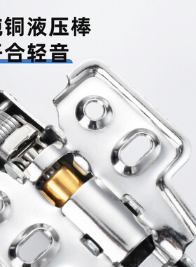 铰链不锈钢飞机弹簧中弯合叶阻尼缓冲五金配件橱柜门折叠合页