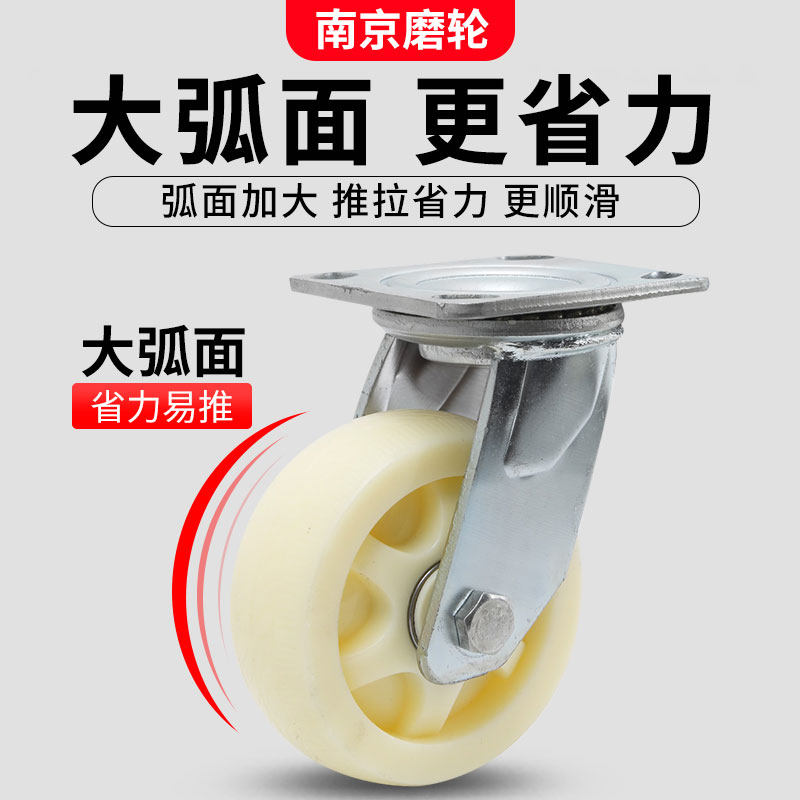 加厚型4寸6全新白尼龙单轮平板手推车脚轮轮子工业双轴承滑轮配件,淘宝优惠券,粉丝福利购,淘宝优惠卷