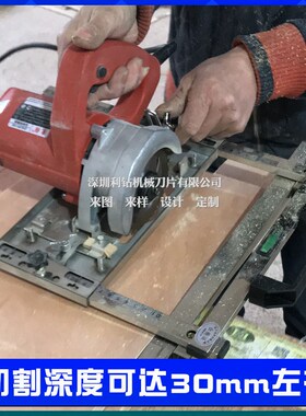 木工裁板神器小型多功能手提切割机云石机底板靠山定位架装修工具