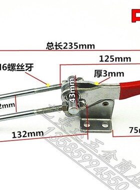 快速夹具90度垂直锁扣夹持工具锁夹搭扣箱扣快速夹紧器机械夹钳扣