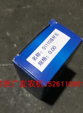 常州常柴单缸柴油机配件ZS195 1100 1115L28主轴瓦连杆瓦大小瓦