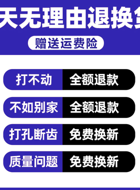 电锤十字钻头混凝土打孔穿墙过墙方柄四坑圆柄四刃钻加长冲击转头