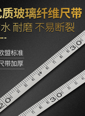 纤维圆盘皮尺30米50米100米不锈钢钢架尺建筑工程测量钢带钢卷尺