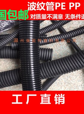 AG电缆防水接头/PP阻燃波纹管/波纹管接头