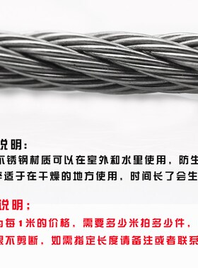 304不锈钢钢丝绳整卷细绳软起重机手摇升降吊绳大棚葡萄架牵引线