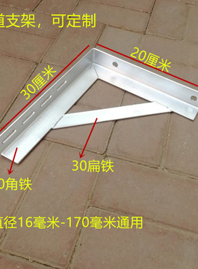 角铁瓦斯管道支架角钢托架消防管道水管固定卡三角铁架热浸镀锌