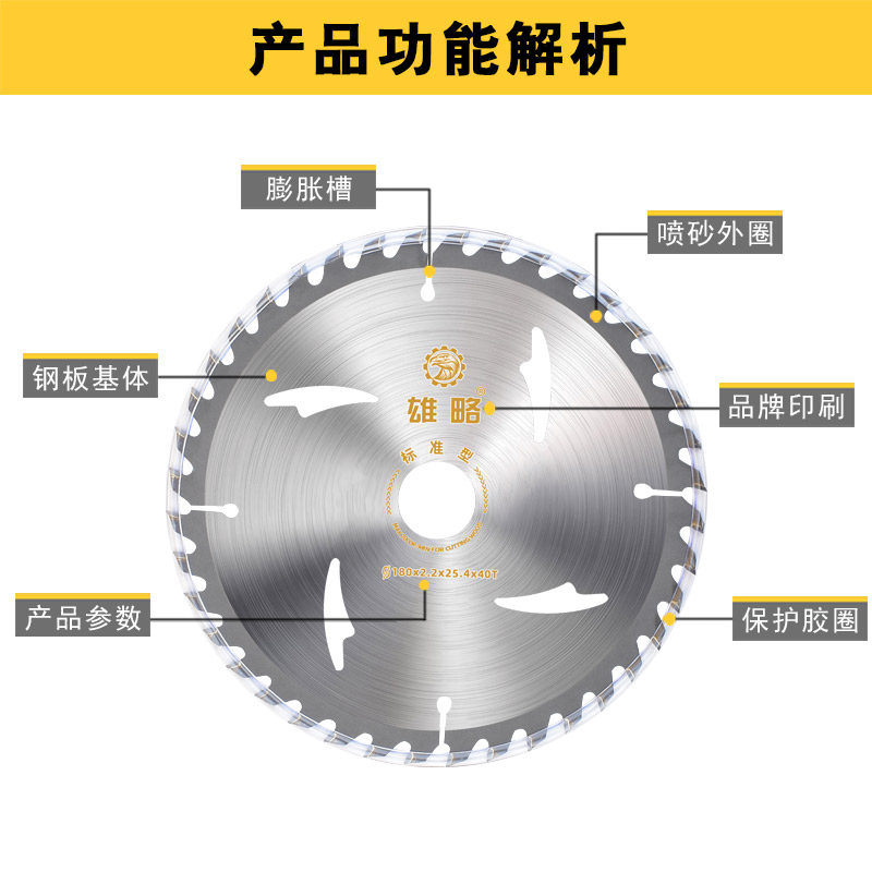 木工锯片 装修级4/7/9/10/12寸进口高速钢角磨机合金实木圆切割片,淘宝优惠券,粉丝福利购,淘宝优惠卷
