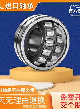 GAL进口调心滚子轴承22205 22206 22207 22208 22209CA CC/W33C3
