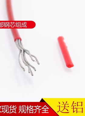 镀锌钢丝绳 红色透明包塑钢丝绳细软大棚牵引 猕猴桃葡萄架晾衣绳