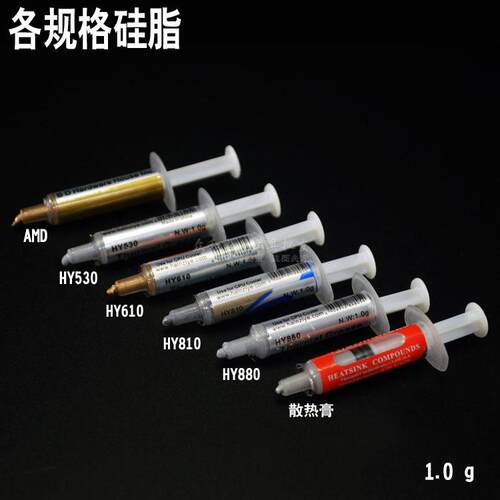 华能HY高质导热硅脂针管导热膏手机CPU芯片LED散热膏白灰金色 - 图2