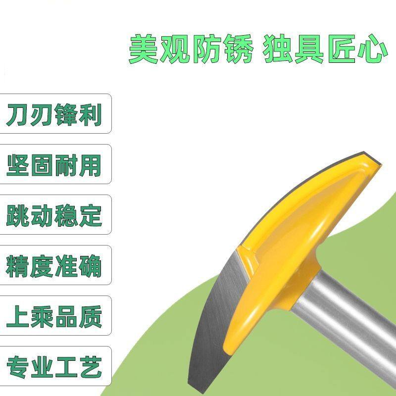薄型圆底刀橱柜门板刀木工圆弧刀雕刻刀修边开槽雕刻刀门框门线刀,淘宝优惠券,粉丝福利购,淘宝优惠卷