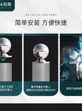 304不锈钢方管连体球不锈钢楼梯扶手方座圆球大门柱装饰方托座球