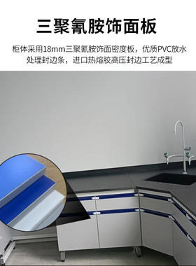 实验室工作台边台钢木实验台学校试验台实验桌化验室操作台中央台