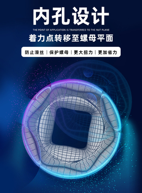 套筒小飞中飞大飞六角套筒头12/13/14/15/16/17/18/19/21/24/27