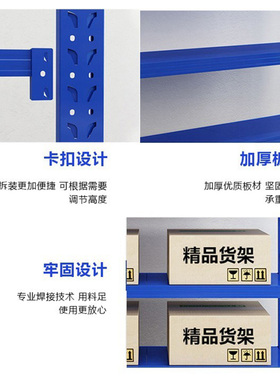 加厚三层仓库货架置物架地下室家用储物架超市重型仓储货物铁架子