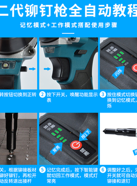 斯诺克锂电全自动铆钉枪充电式工业级电动拉钉枪工具抽芯压铆钉头