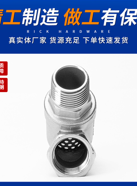 Y型自动冲洗排渣过滤器免拆卸内丝螺纹不锈钢304排污阀4分6分1寸