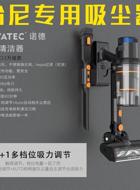 诺德台尼吸尘器清洁护理器台球桌布台尼专用吸尘器球房台泥清理