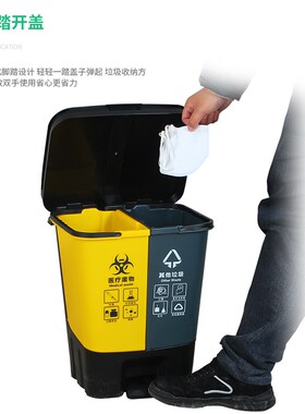 医疗用垃圾分类加厚塑料桶公共场合废弃物黄色封闭式连体大号双桶