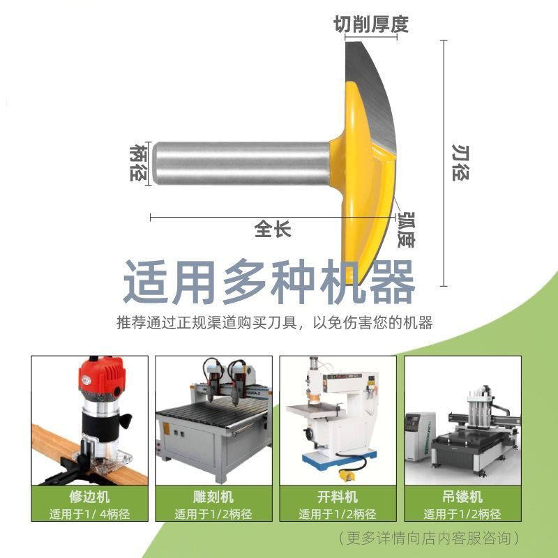 薄型圆底刀橱柜门板刀木工圆弧刀雕刻刀修边开槽雕刻刀门框门线刀,淘宝优惠券,粉丝福利购,淘宝优惠卷