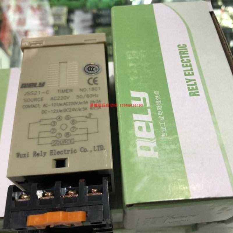 RELY无锡瑞莱 时间继电器 JSS21-C 时间继电器 8脚 JSS21带瞬动 - 图1