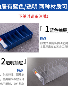 零件柜抽屉式五金螺丝刀具收纳柜60抽铁皮工具柜样品柜电子组件柜
