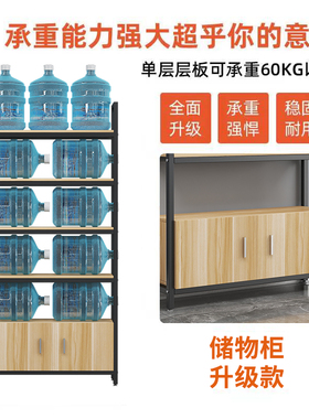 超市货架展示架置物架便利店多层多功能陈列架化妆品产品展示柜子