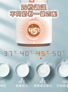 jiffi便携式温奶器无线调y奶婴儿外出热奶暖奶器快速加温恒温母乳