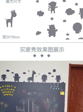 【黑色】黑板墙贴家用磁性儿童房墙面装饰环保墙纸U涂鸦墙贴可移
