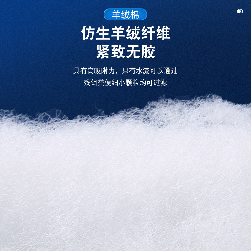 沃韦朗手撕羊绒棉鱼缸专用过滤棉水族箱物理过滤材料高密度白海绵,淘宝优惠券,粉丝福利购,淘宝优惠卷