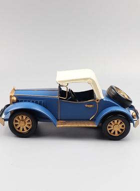 1118老爷美式爷车玄模型关复古铁艺工艺品摆件个性家居客厅橱柜酒