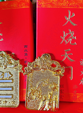 厨房在西北角乾卦避火q龙火烧天门用避火龙西北方是厨房挂件摆件