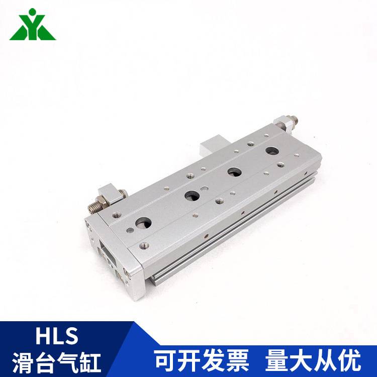 亚德客型HLS8x10x20x30x40x50x75-S-A-AS-B-BS滑台气缸 HLSL8 - 图2