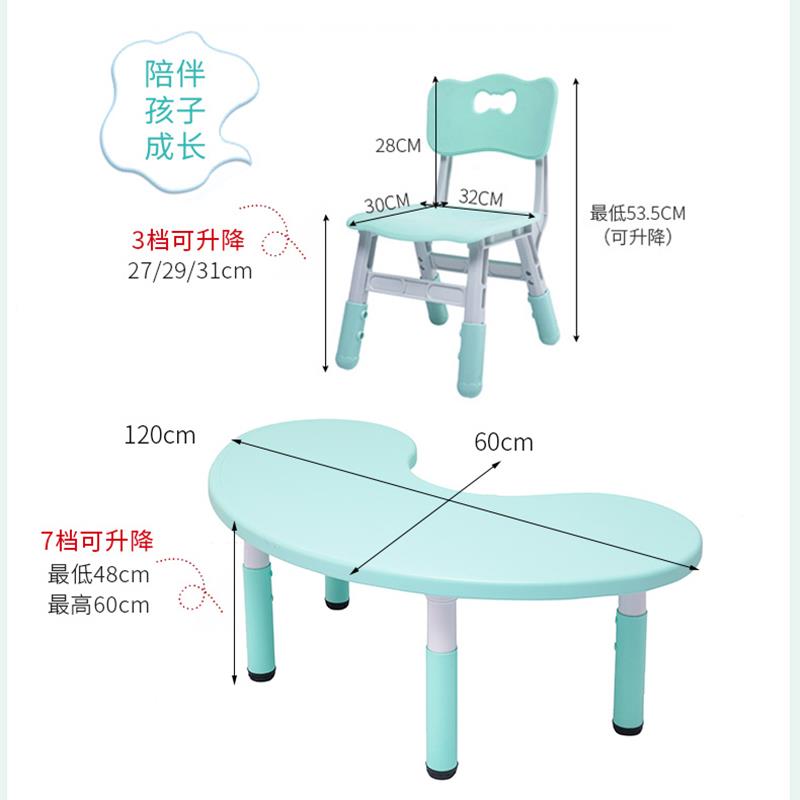 0A Kindergarten bright table, monthly children's desks and chairs, baby small table, early home children's OID toy table, peanut table, plastic