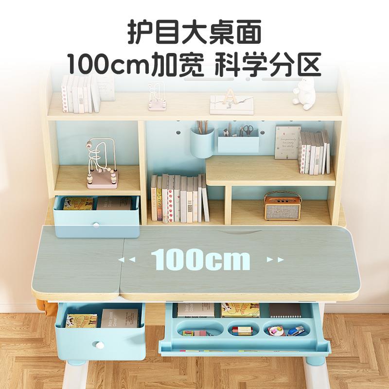Solid wood children's study table, desk, bookcase cover, integrated study combination desk, liftable table and chair, study table and chair set