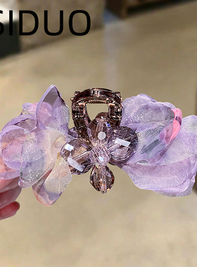 通勤百搭紫色网纱水晶花中号抓夹