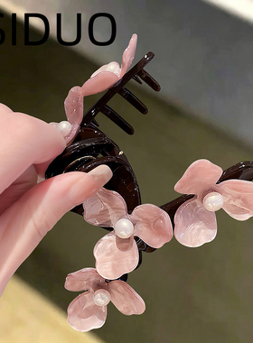 浅粉珍珠花朵大号鲨鱼夹