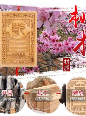 桃木补角牌房屋缺角挂件八卦镜凸镜乾坤卦牌家用客厅室内风水摆件