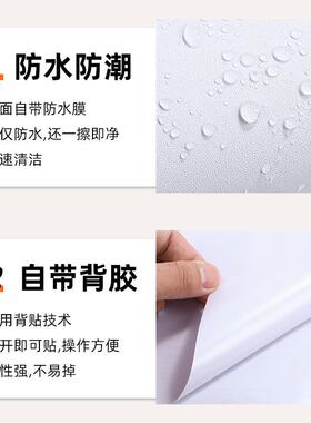 白色贴纸修补遮盖墙面壁纸翻新家俱修覆地板门框贴皮木板衣柜贴膜
