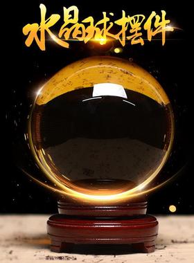 黄白色水晶球摆件招财风水球客厅办公室装饰品蓝紫粉生日礼物礼品