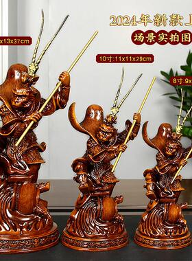齐天大圣孙悟空工艺摆件十二生肖猴生日礼物客厅斗战胜佛神像饰品