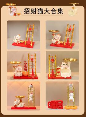 招财猫摆件步步高升梯子搬家礼物新居乔迁之喜客厅玄关布置装饰品