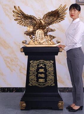 公司乔迁开 业礼物大展宏图老鹰摆件办公室招财酒店大厅落地装饰